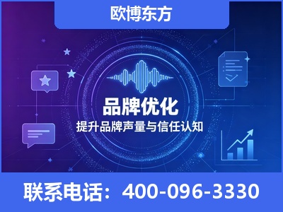 洪湖-品牌数字认知资产
